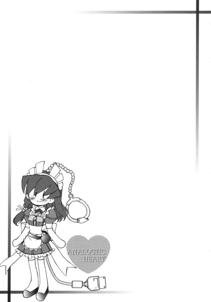 (C59) [ふらいぱん大魔王 (提灯暗光)] ANALOGなきもち (ハンドメイド・メイ)
