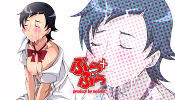 [NOTONE (fk696、ねこたそう)] ぶらぷら (ブラッドプラス)