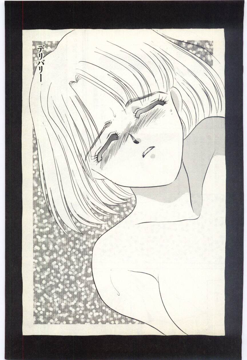 [海野やよい] 授業のあとで