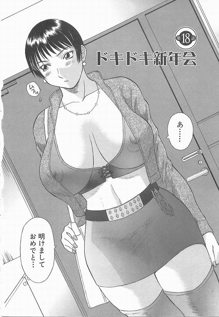 [かわもりみさき] お姉さまにお願い！ ２