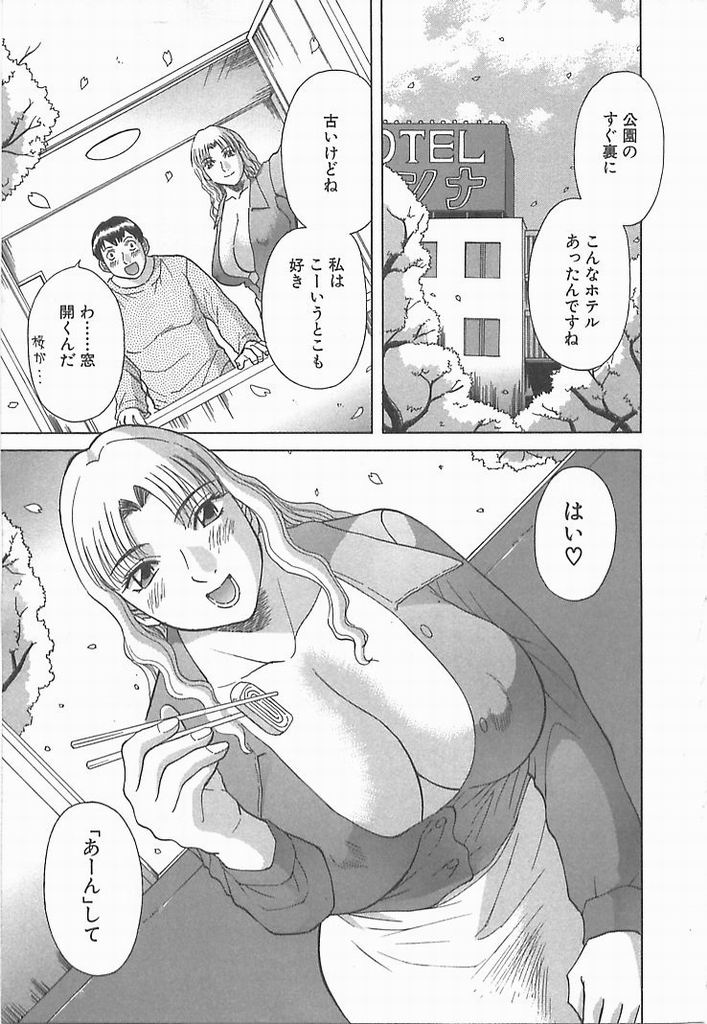 [かわもりみさき] お姉さまにお願い！ ２