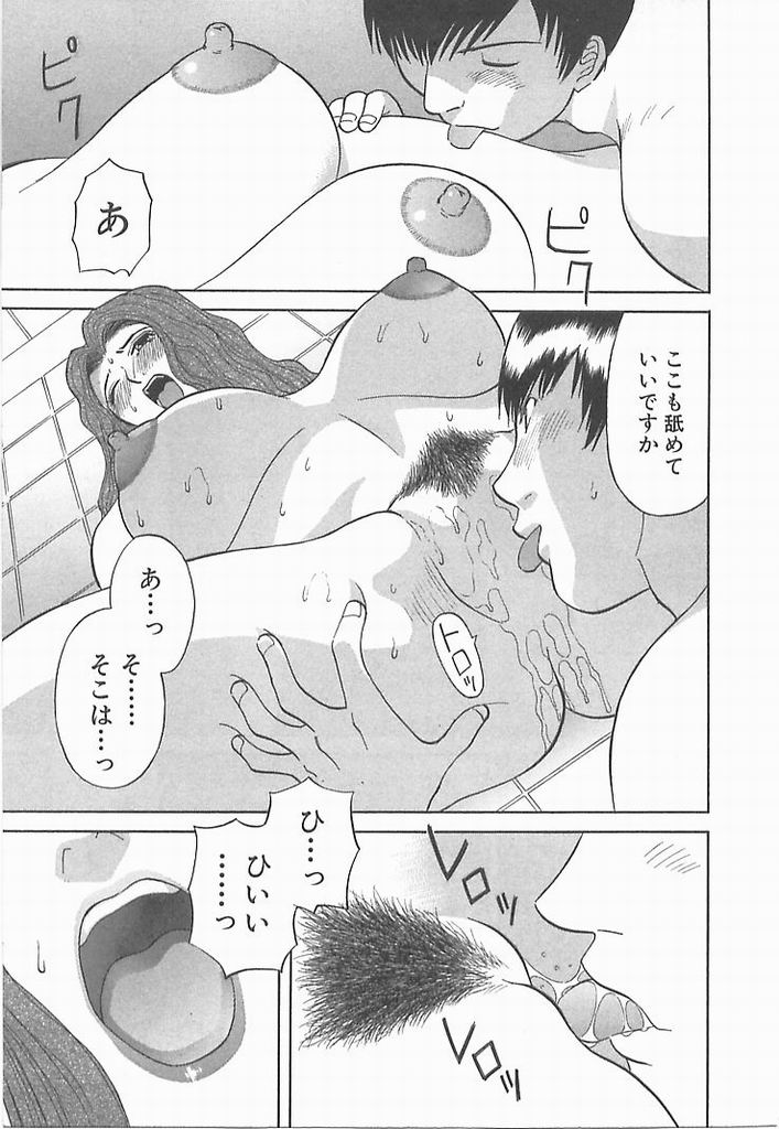 [かわもりみさき] お姉さまにお願い！ ２