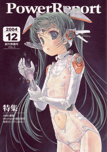 (C67) [超平板小娘電視台 (ほっけうるふ)] PowerReport Vol.0