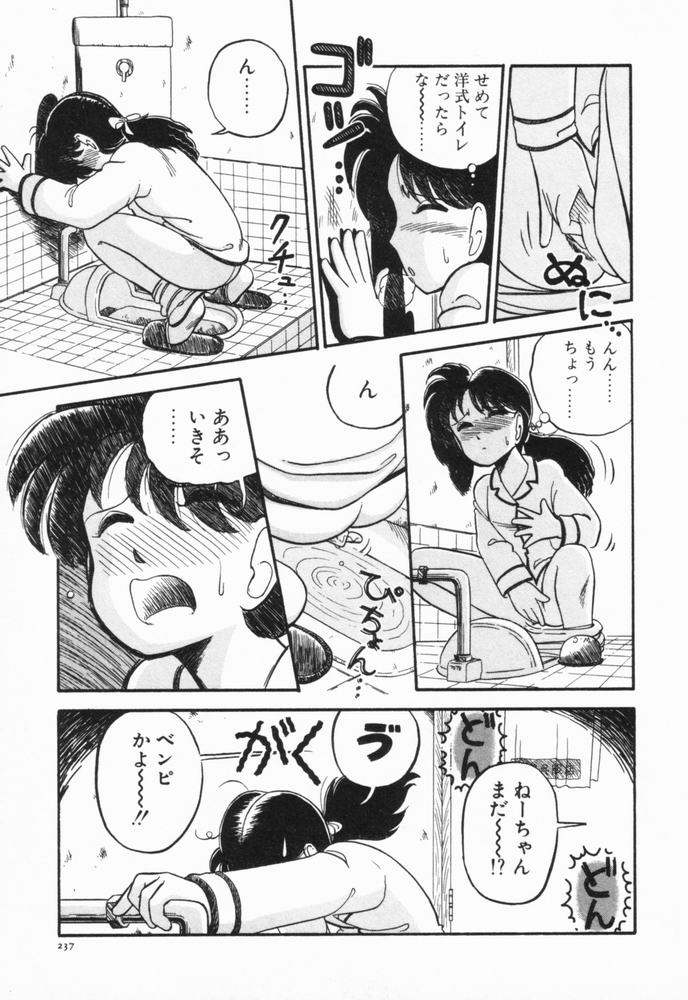 [がぁさん] 恋愛ぶきっちょ