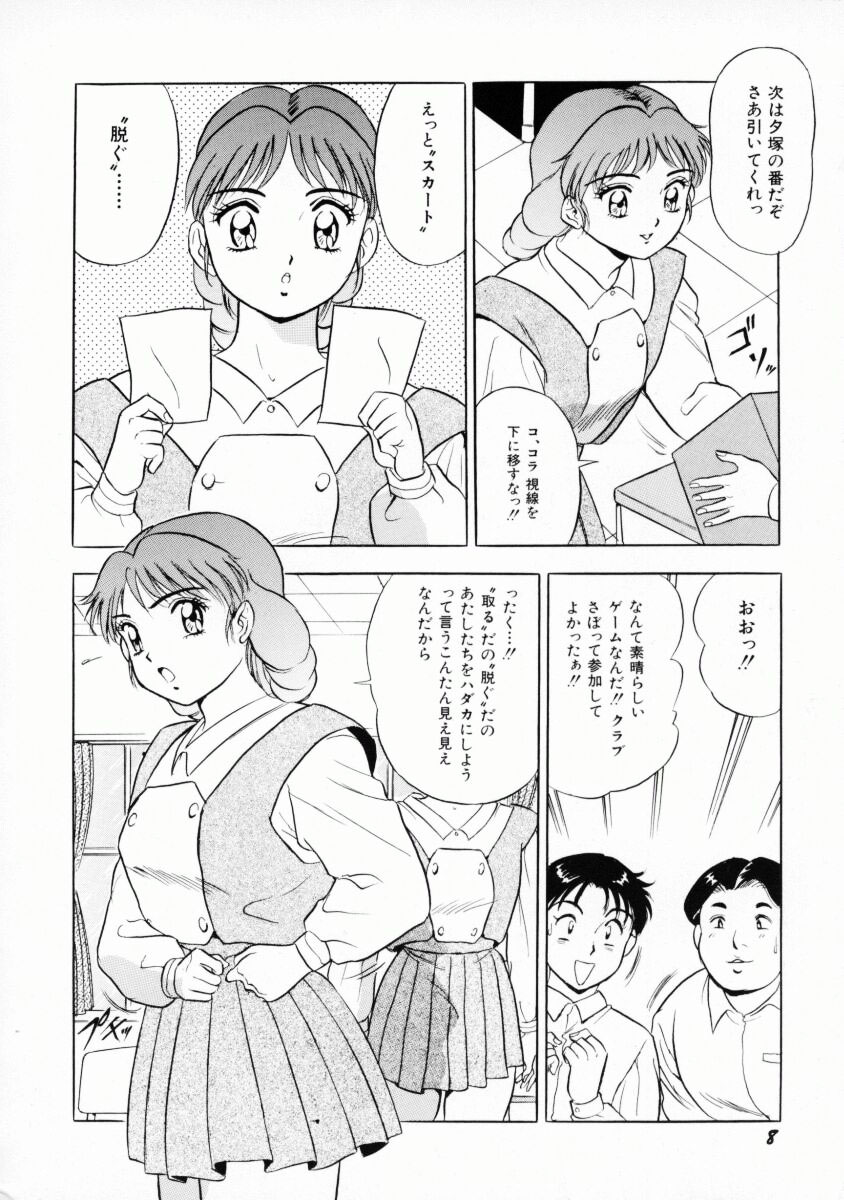 [戯遊群] 噂のJカップガール