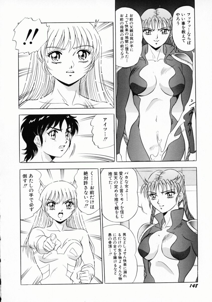 [戯遊群] 噂のJカップガール