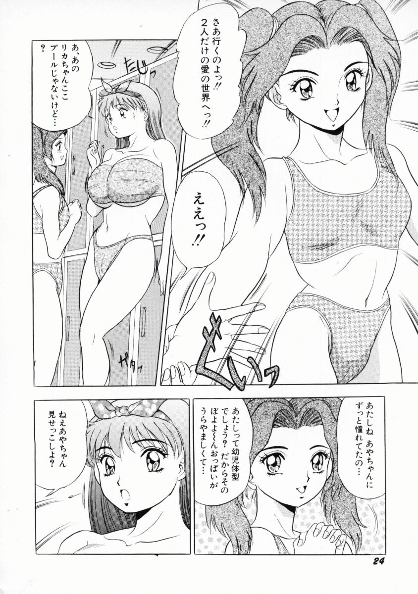 [戯遊群] 噂のJカップガール