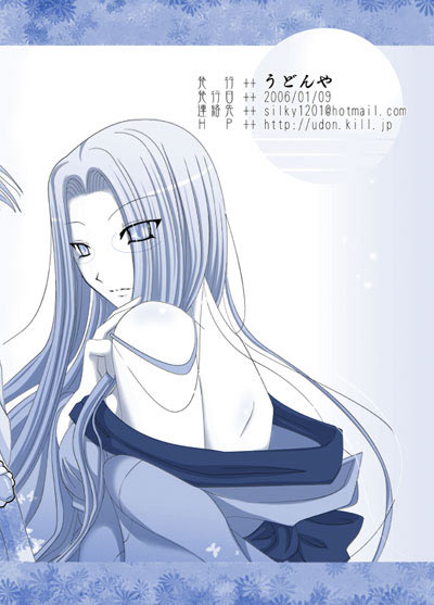 [うどんや] うのはな (Fate/Hollow Ataraxia)