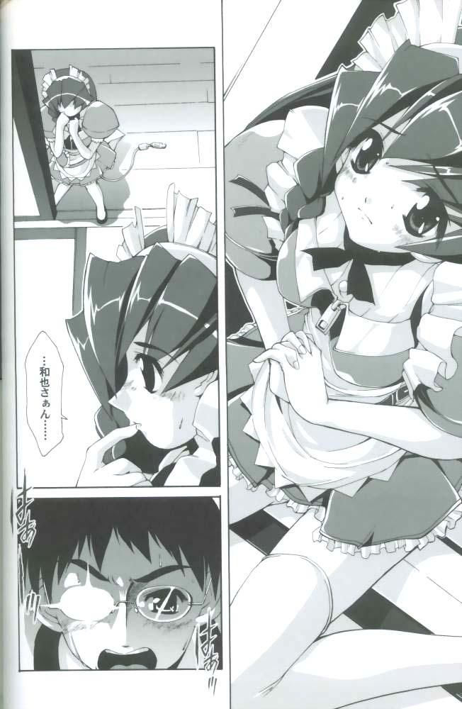 (C59) [魔法探偵社 (光姫満太郎)] COMIC PARTY NIGHT (こみっくパーティー、デジキャラット、ハンドメイド・メイ)