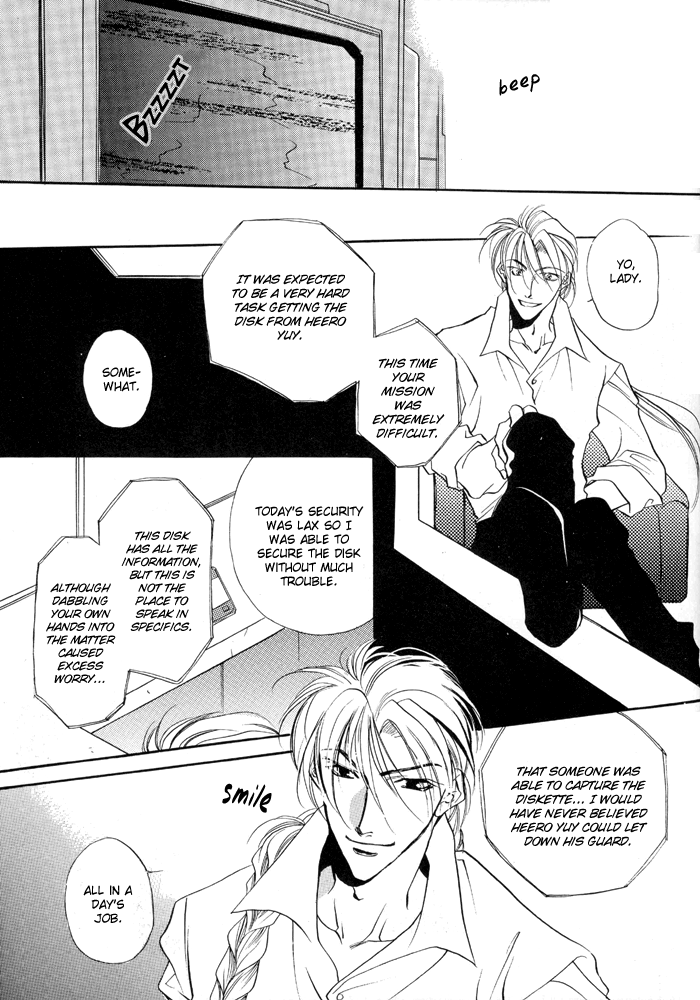 [Catch&Release, 麦ふみ手伝うよ (茶屋町めじろ, 高座朗)] ECSTASY (新機動戦記ガンダムW) [英訳]