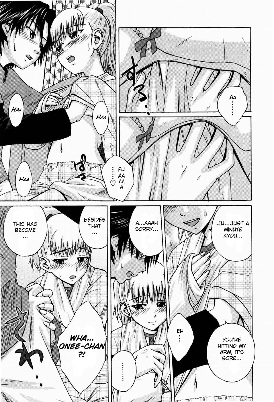 [椿十四郎] ケガのこーみょー (実姉双姦ルート) [英訳]