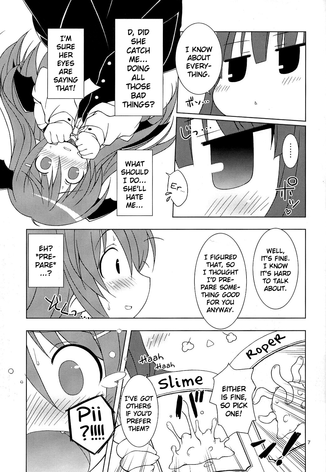 (C75) [ひまわりまんぢぅ (倉澤まこと)] CORE! (東方Project) [英訳]
