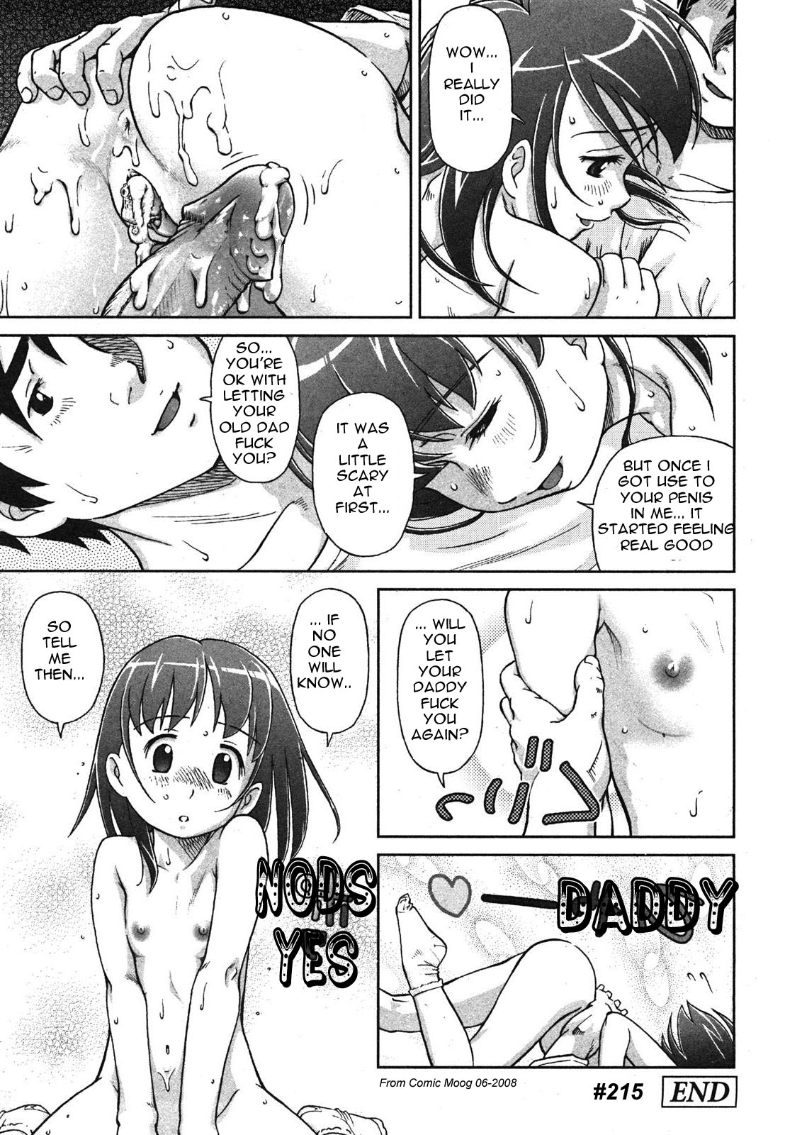 誰も知らない[​​英語] [書き直し] [olddog51]