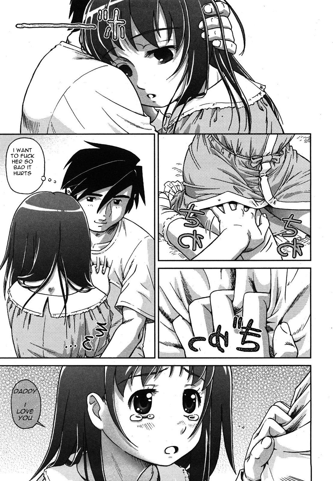 誰も知らない[​​英語] [書き直し] [olddog51]