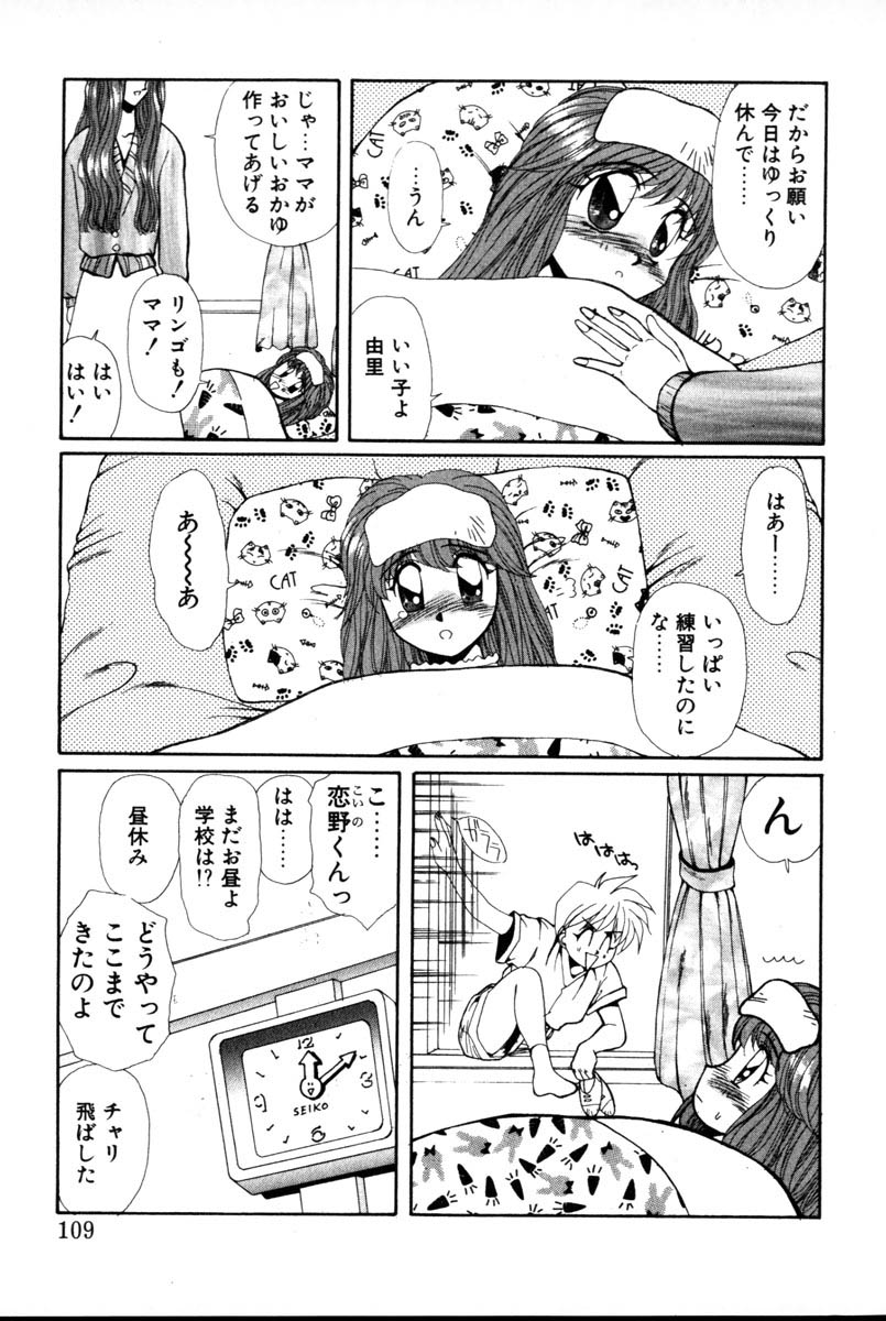 【百合愛】HManga1000Complex Sauzan Konpurekkusu