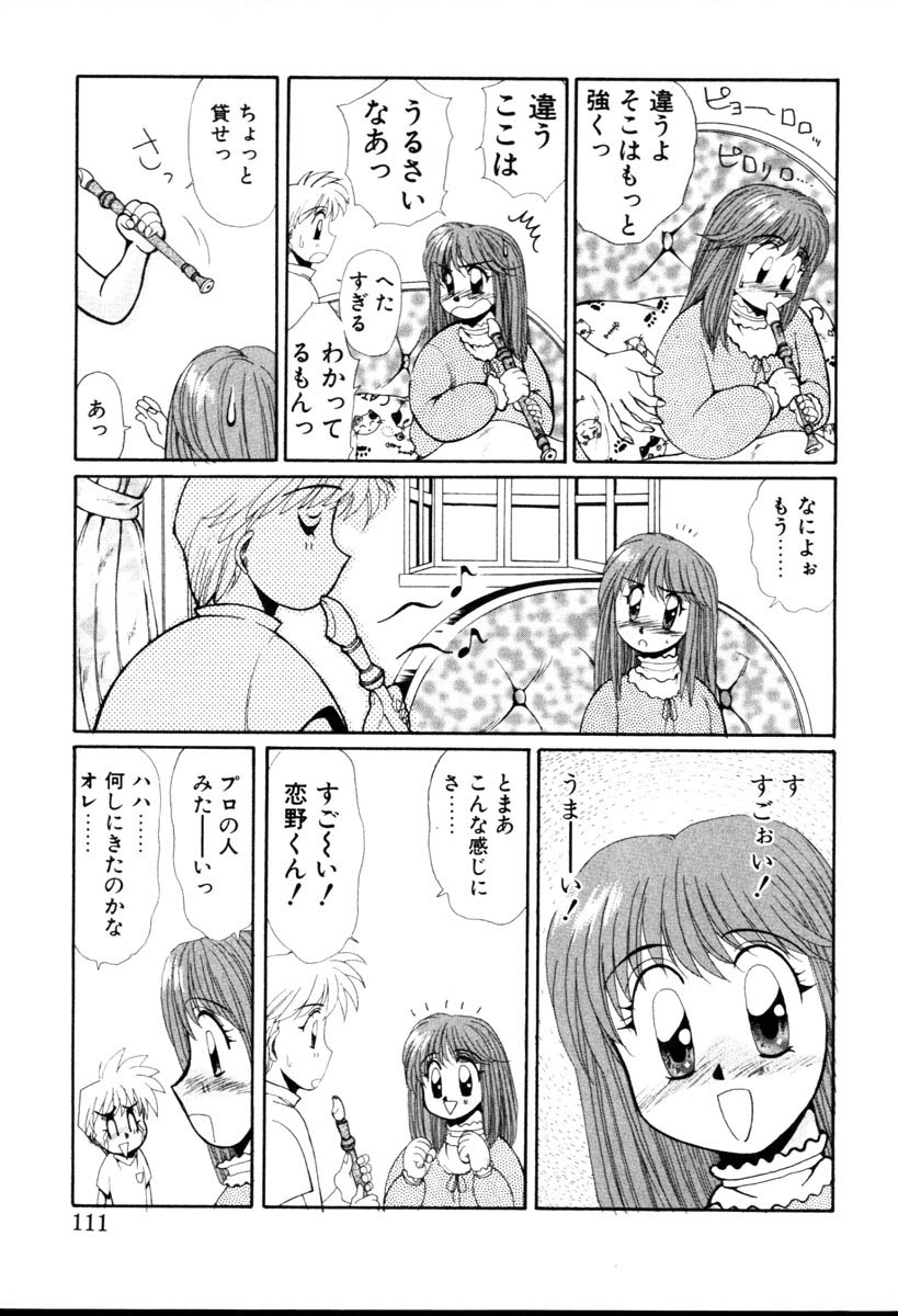 【百合愛】HManga1000Complex Sauzan Konpurekkusu