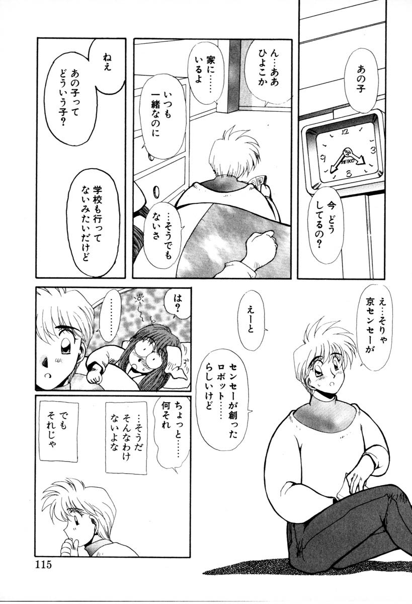 【百合愛】HManga1000Complex Sauzan Konpurekkusu