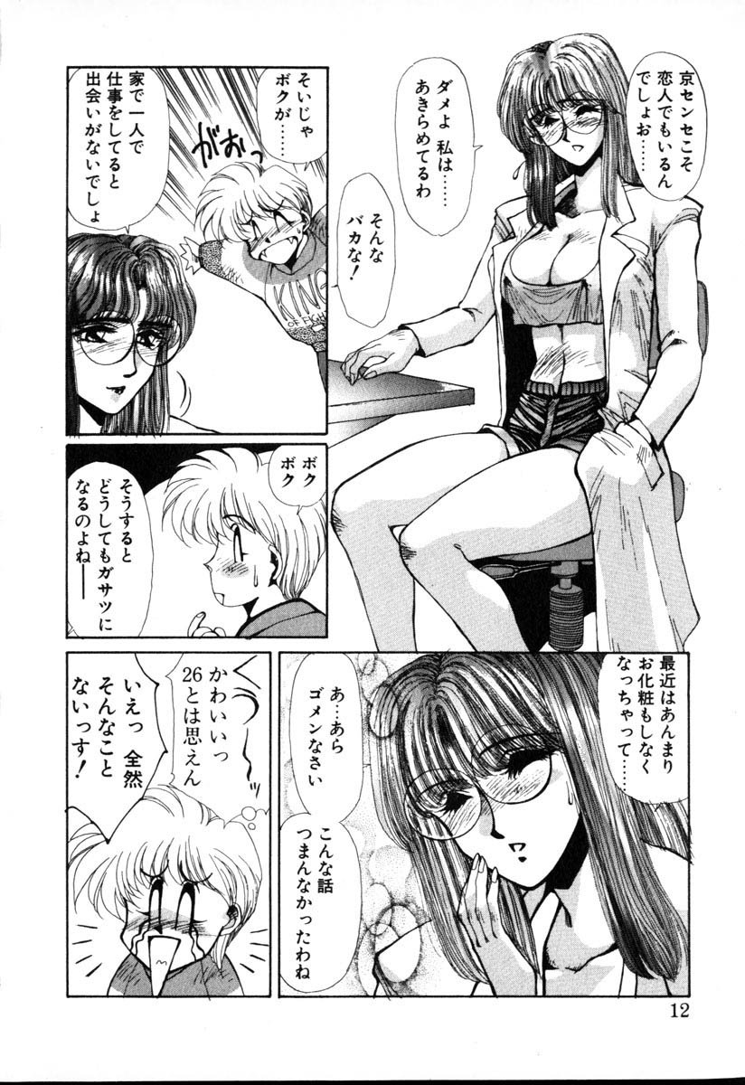 【百合愛】HManga1000Complex Sauzan Konpurekkusu