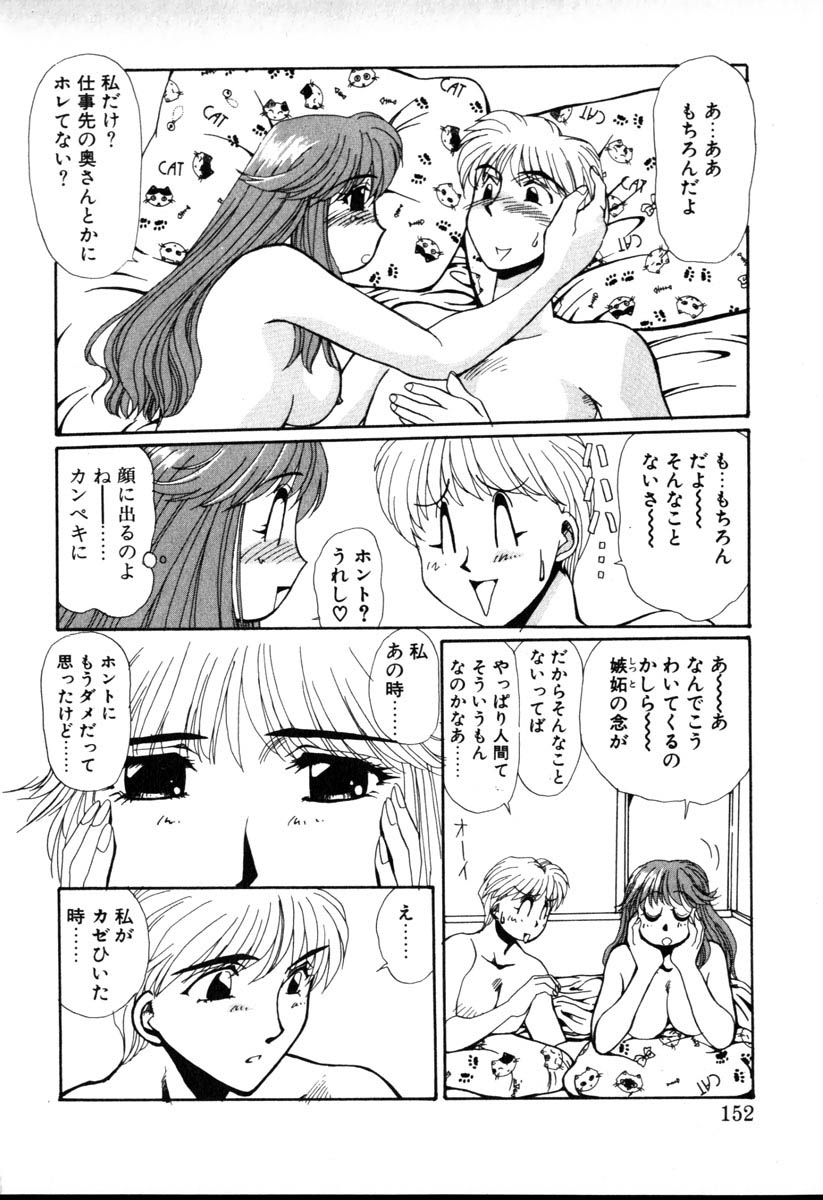 【百合愛】HManga1000Complex Sauzan Konpurekkusu