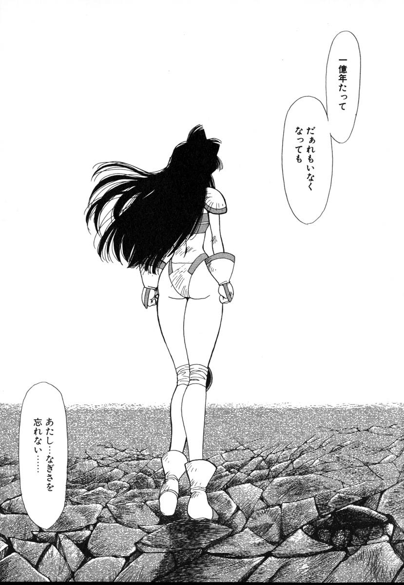 【百合愛】HManga1000Complex Sauzan Konpurekkusu