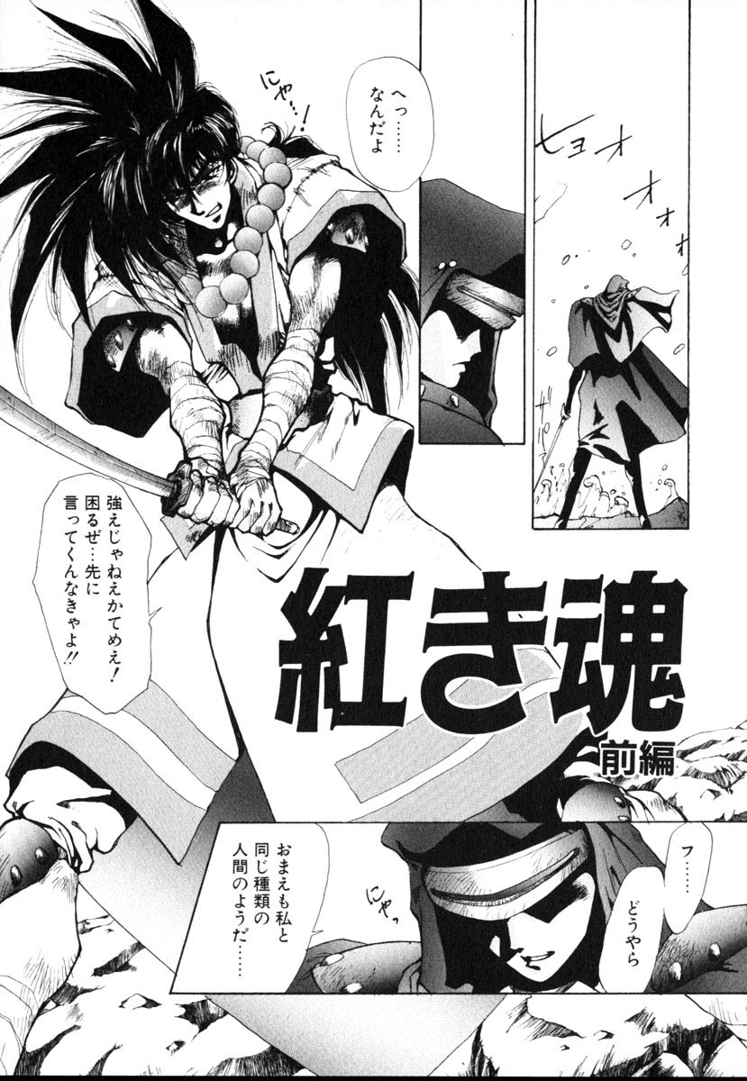 【百合愛】HManga1000Complex Sauzan Konpurekkusu