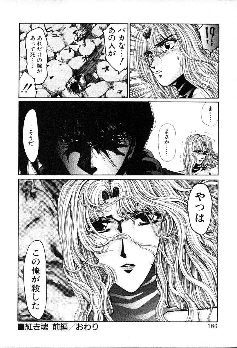 【百合愛】HManga1000Complex Sauzan Konpurekkusu