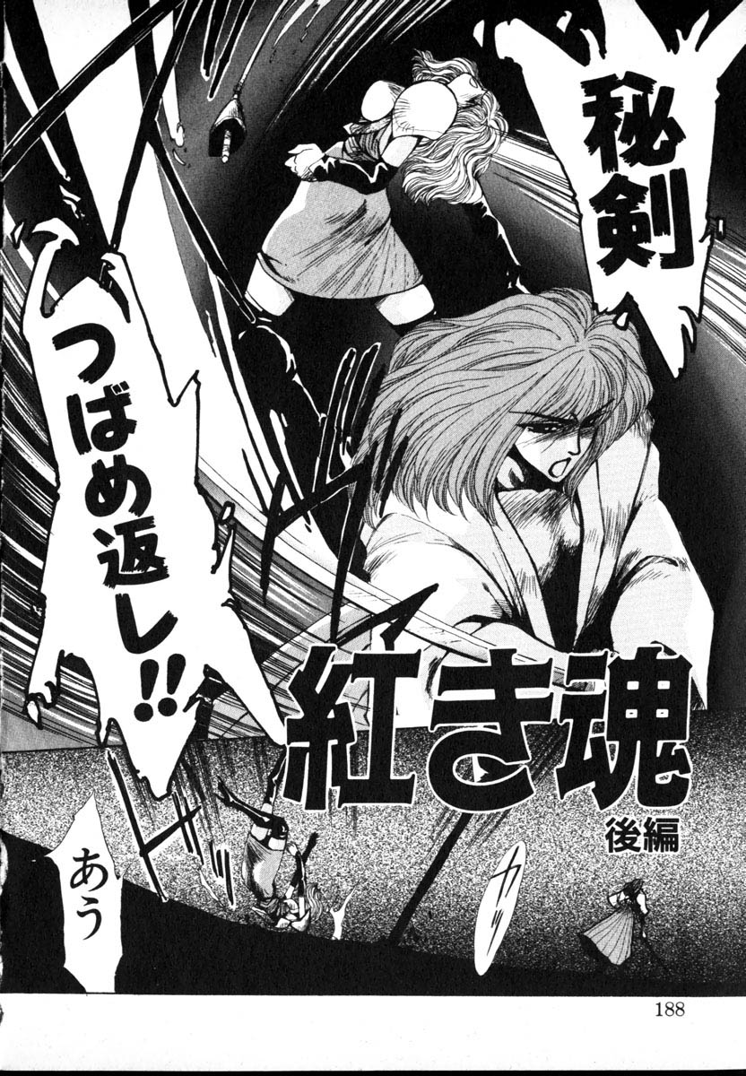 【百合愛】HManga1000Complex Sauzan Konpurekkusu