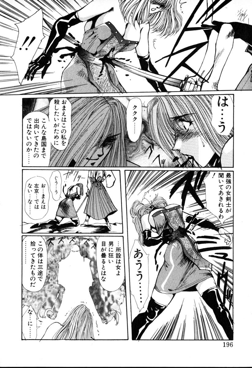 【百合愛】HManga1000Complex Sauzan Konpurekkusu