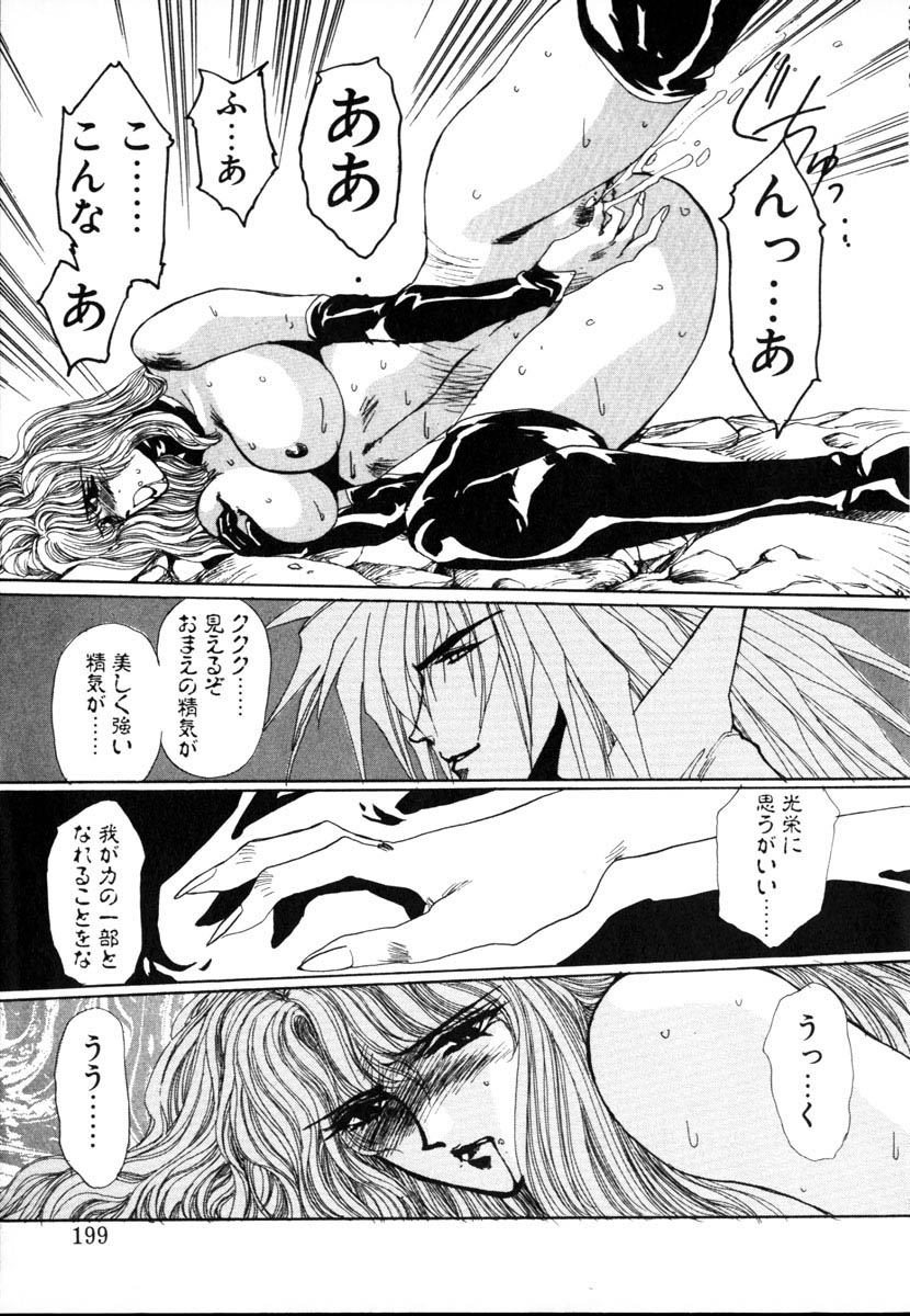 【百合愛】HManga1000Complex Sauzan Konpurekkusu