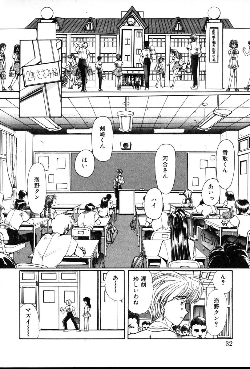 【百合愛】HManga1000Complex Sauzan Konpurekkusu