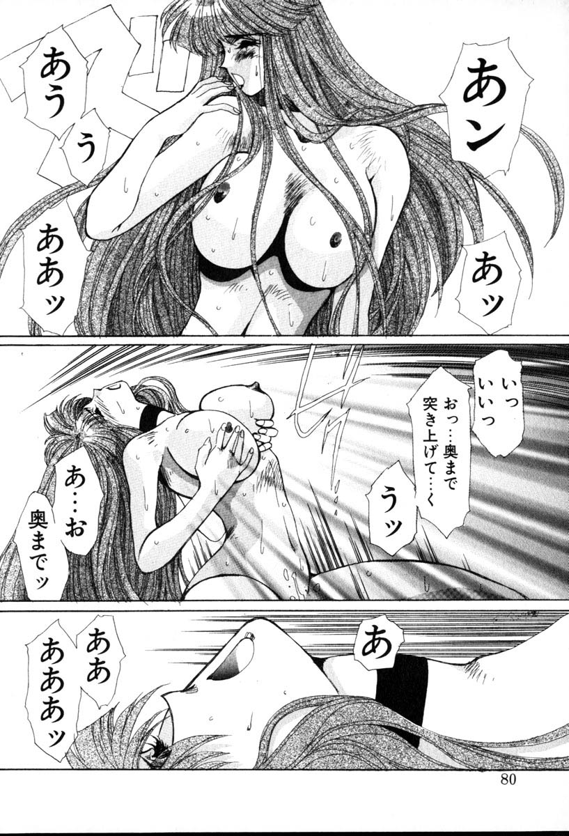 【百合愛】HManga1000Complex Sauzan Konpurekkusu