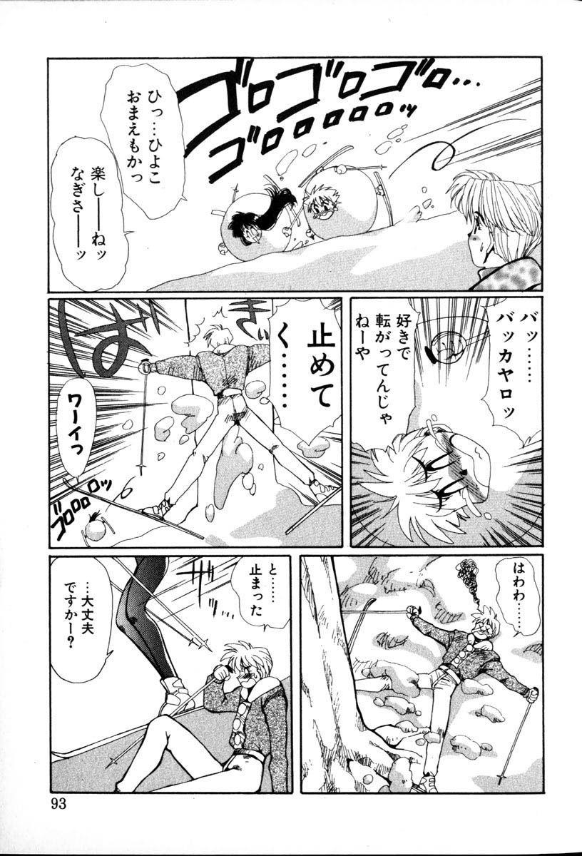 【百合愛】HManga1000Complex Sauzan Konpurekkusu