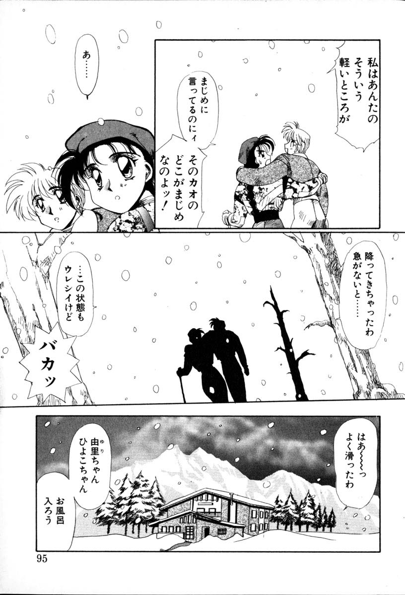 【百合愛】HManga1000Complex Sauzan Konpurekkusu