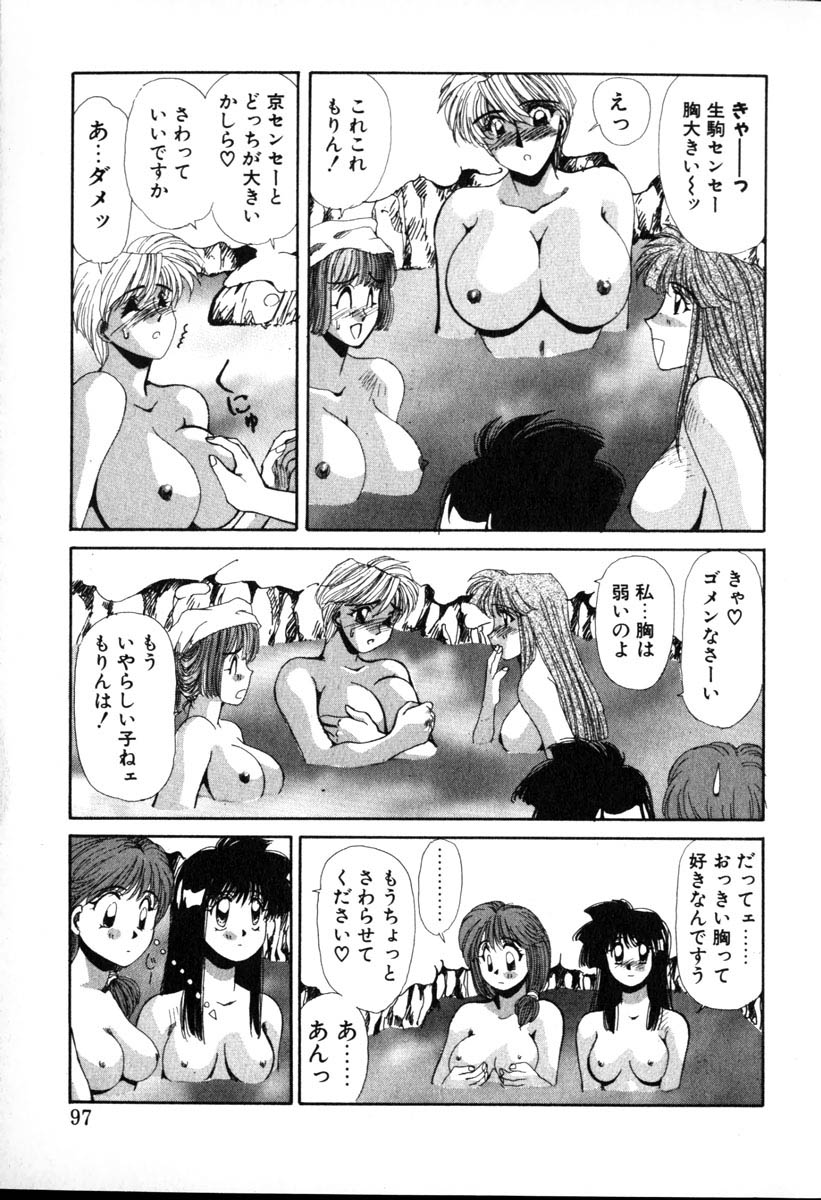 【百合愛】HManga1000Complex Sauzan Konpurekkusu
