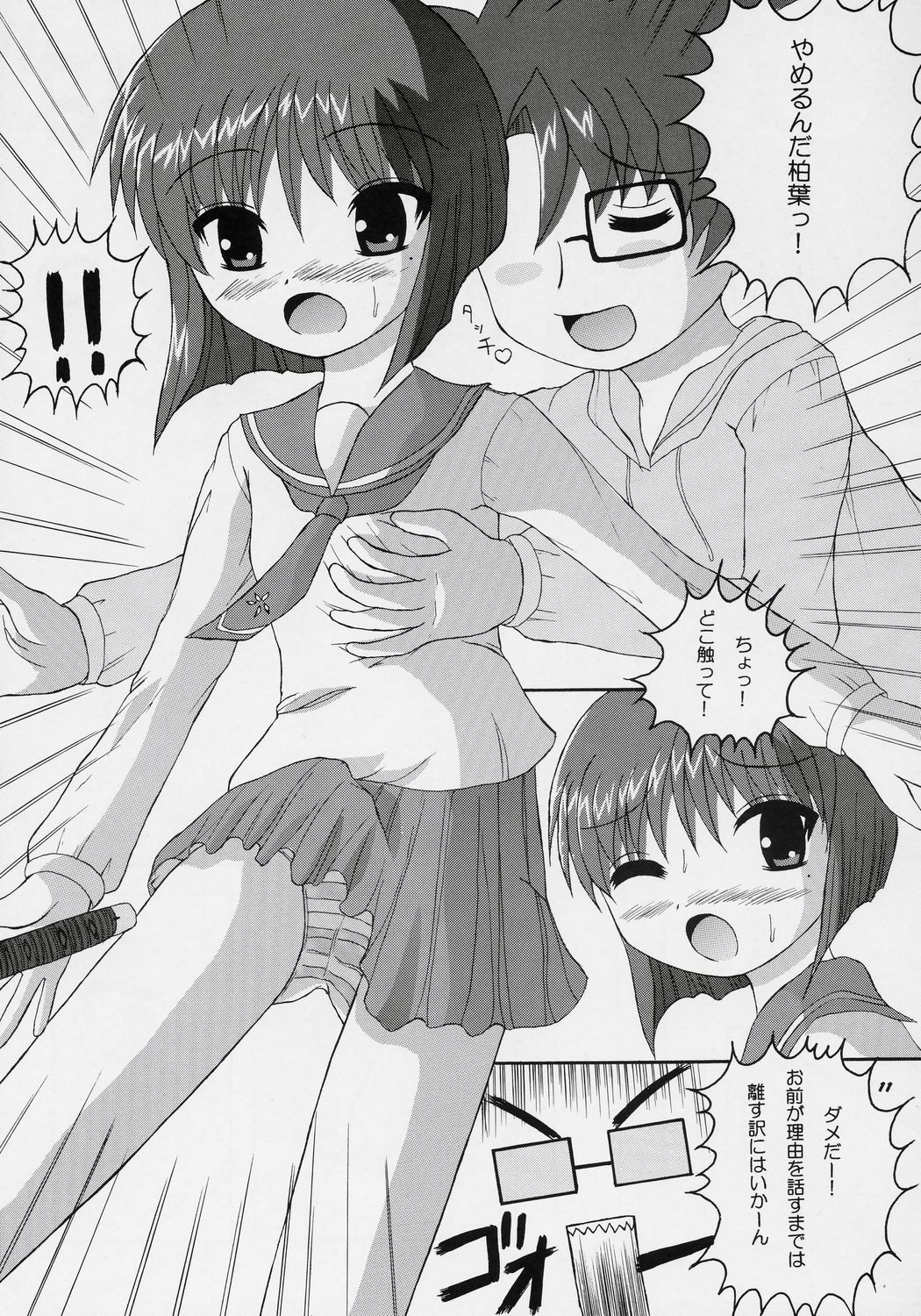 【びろぼん】水星からのバタイ（ローゼンメイデン）