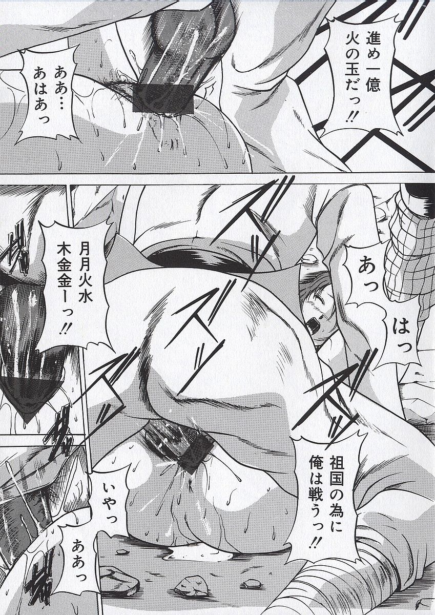 [武流] 幼いシグナル