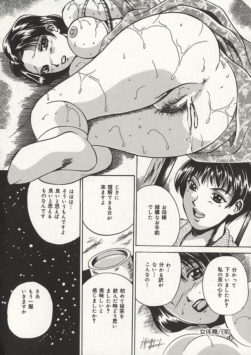 [武流] 幼いシグナル