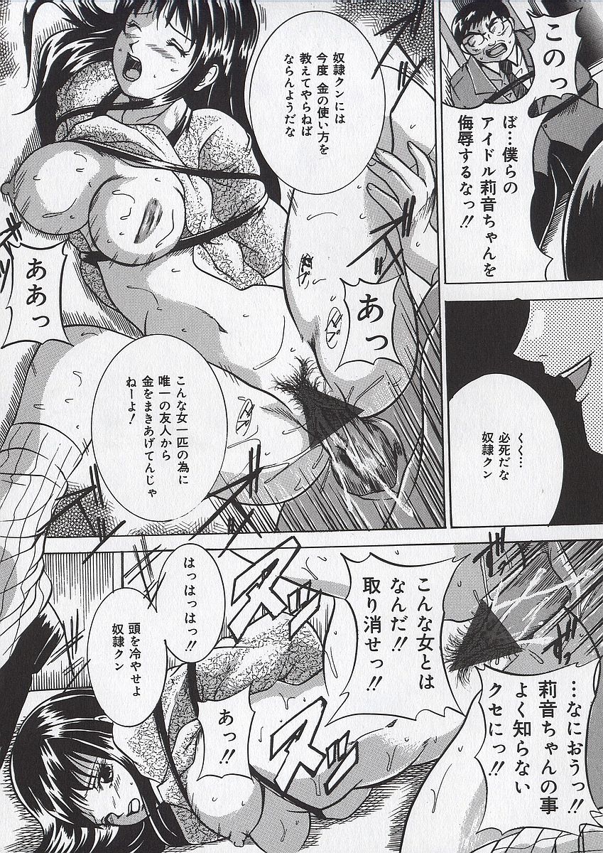 [武流] 幼いシグナル