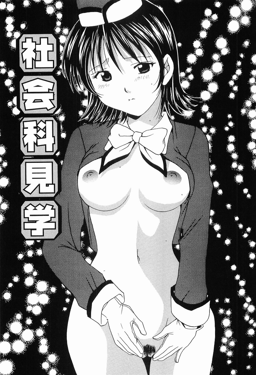 [刹奈] もう、できません
