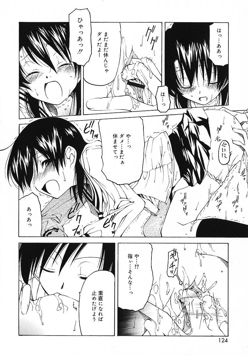 [ベンジャミン] だって好きだもの