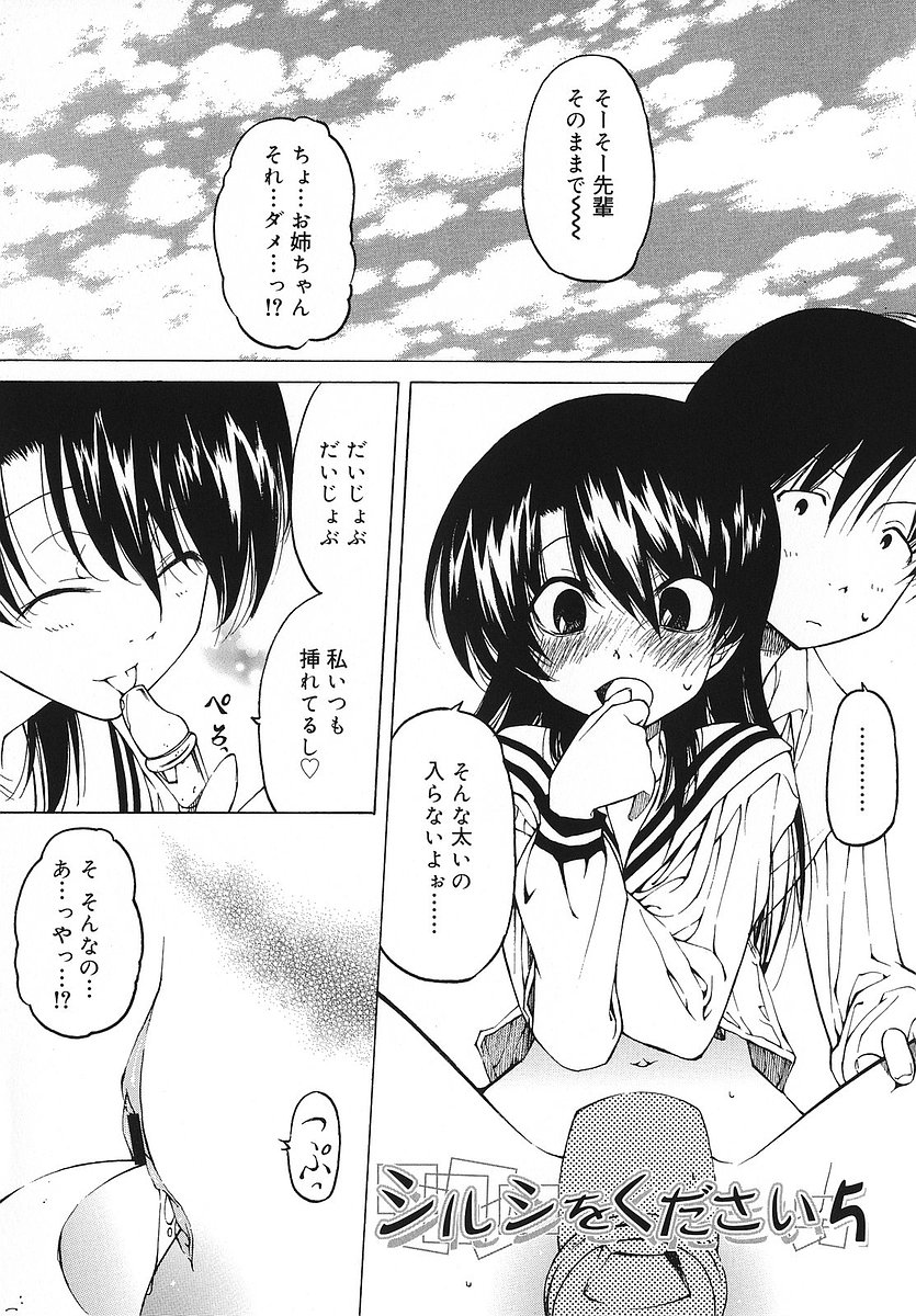 [ベンジャミン] だって好きだもの