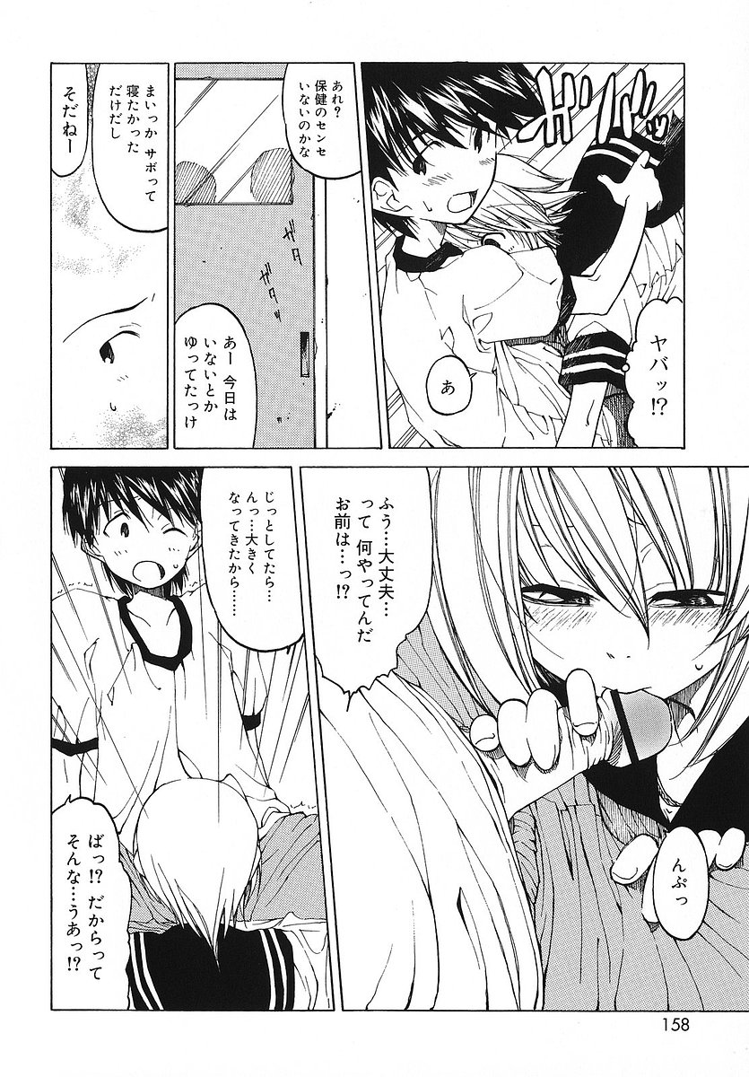 [ベンジャミン] だって好きだもの