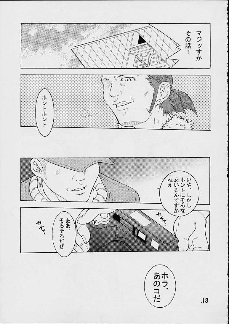 [UNI MATRIX ONE (位相同爆)] ENH (デッド・オア・アライブ)