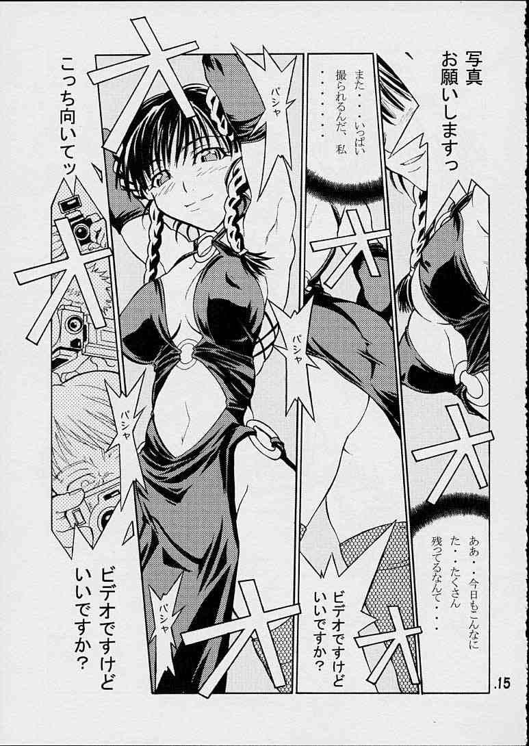 [UNI MATRIX ONE (位相同爆)] ENH (デッド・オア・アライブ)