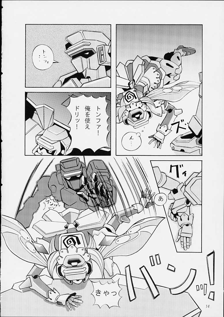(C61) [睫倶楽部 (げつま)] White Flash (電脳戦機バーチャロン)