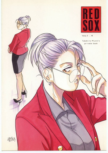 [RED SOX (みうらたけひろ)] RED SOX Vol.4 (龍虎の拳)