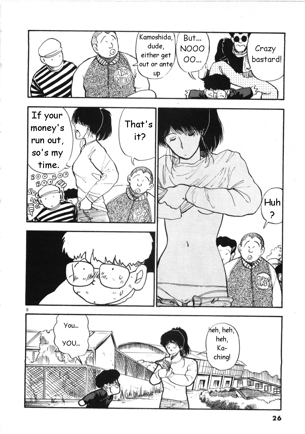 鴨志田キワメテ[eng]