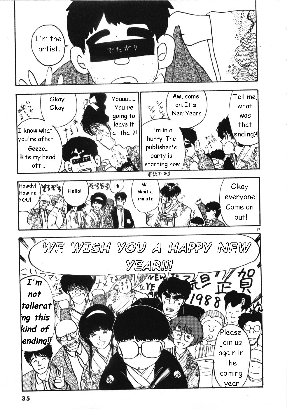 鴨志田キワメテ[eng]