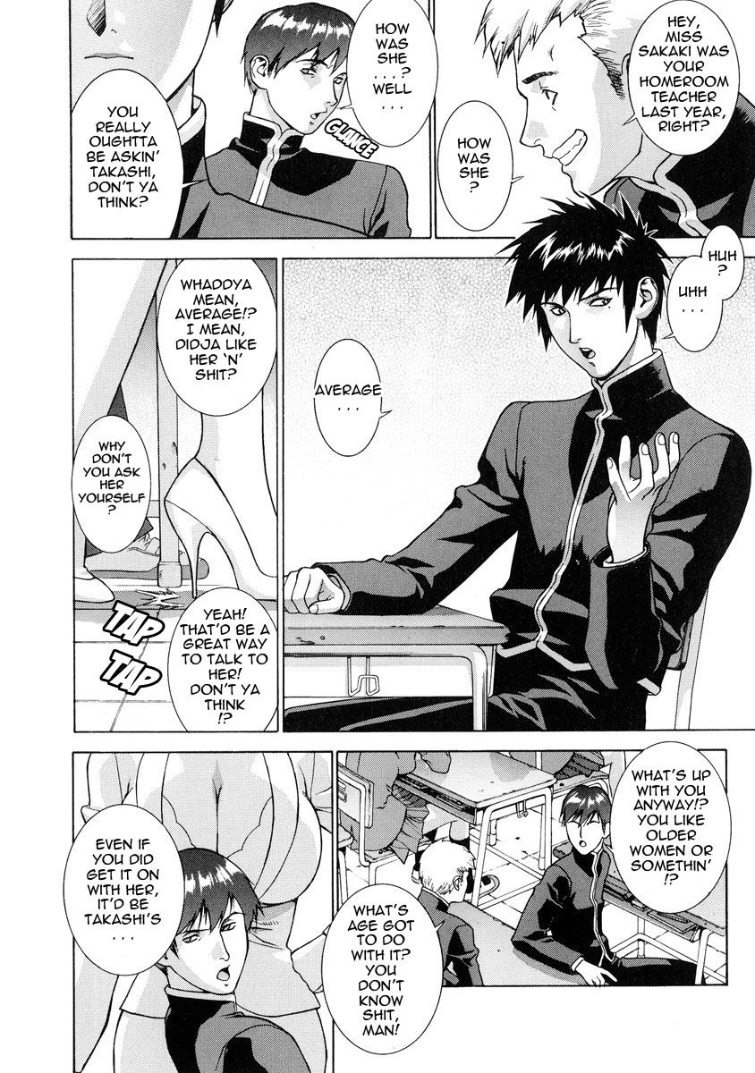 [もっちー] DV [英訳]