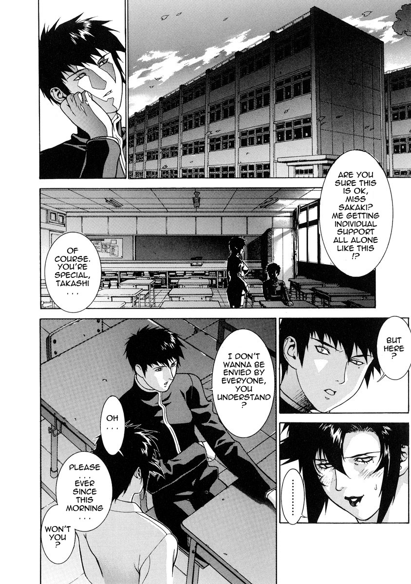 [もっちー] DV [英訳]